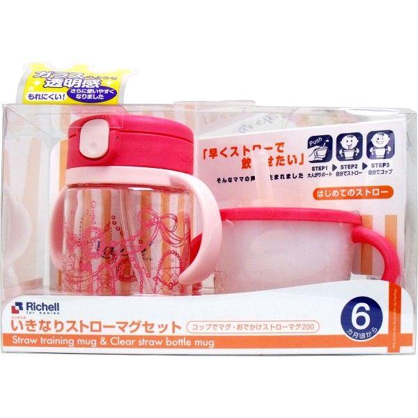 リッチェル ラクレ いきなりストローマグセットｒ ピンク Buyee Buyee Japanese Proxy Service Buy From Japan Bot Online