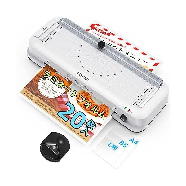 ラミネーター 4in1