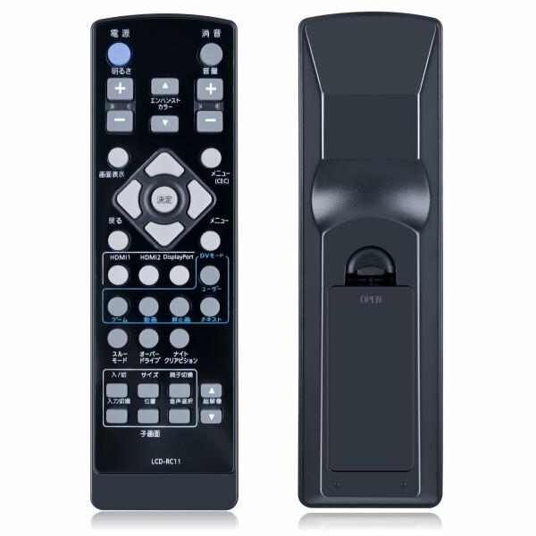 テレビリモコン LCD-RC11 交換用リモコン for I-O DATA ゲーミング