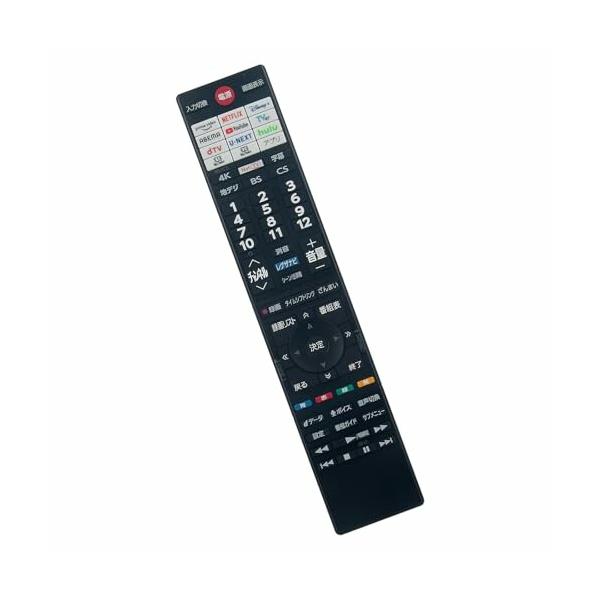 TOSHIBA テレビ リモコン付き 01.jpg