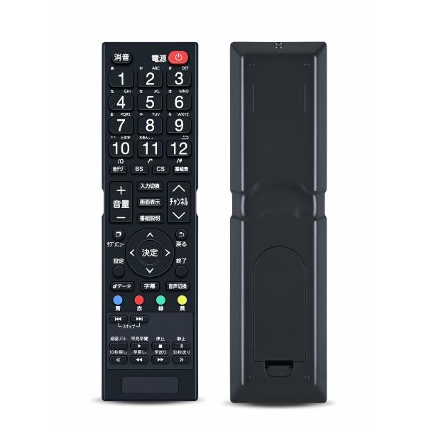 テレビリモコン J-MX100RC SQYRC1 ECS-RCO2 for MAXZEN マクス