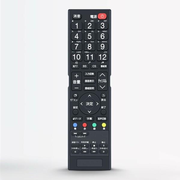 maxen 大画面テレビ リモコン付き Amazon | テレビリモコン J-MX100RC for MAXZEN マクスゼン