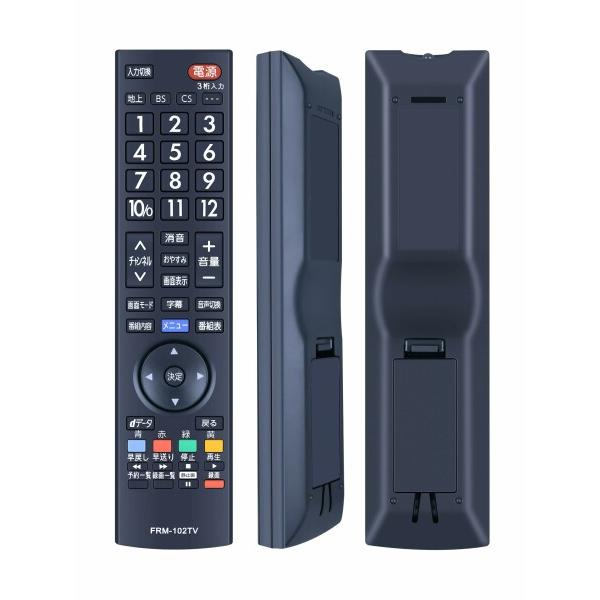 FUNAI 液晶テレビ FL-40HB2000 リモコン付き FUNAI 40V型 液晶テレビ FL-40HB2000 フルハイビジョン - メルカリ