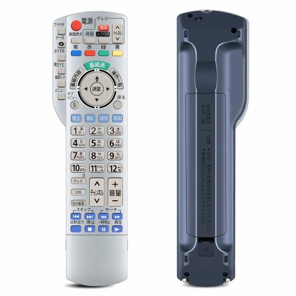 互換リモコン for Panasonic パナソニックリモコン CATVリモコン