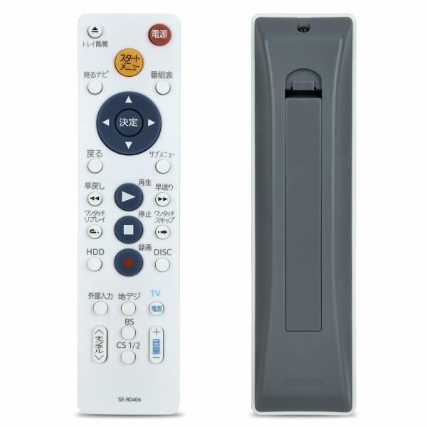 東芝　TOSHIBA ブルーレイディスクレコーダー　通電確認済　リモコン付 東芝 TOSHIBA ブルーレイディスクレコーダー 通電確認済