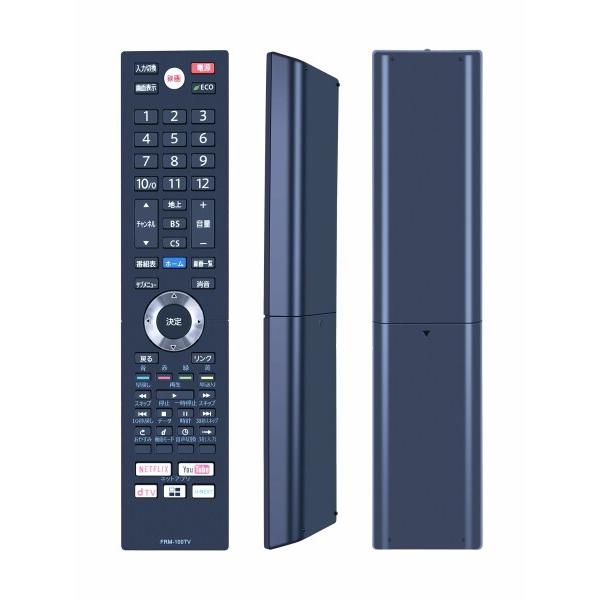 AHTHA FRM-100TV テレビリモコン for FUNAI フナイテレビ 交換用