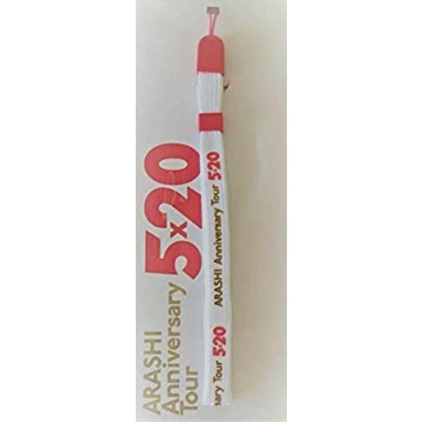 ストラップ&スクリーンカット 嵐 嵐 ARASHI Anniversary Tour 5×20 グッズ ストラップ : BECKSHOP