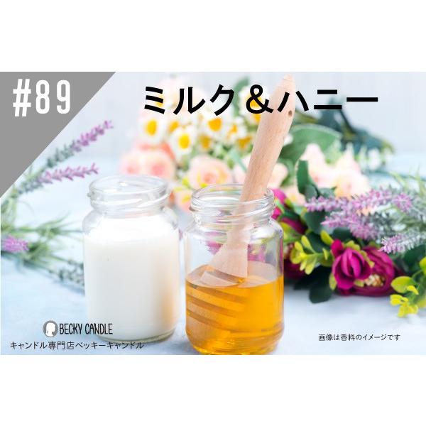 香料 ミルク ハニー 50g キャンドル材料 F ベッキーキャンドル 通販 Yahoo ショッピング