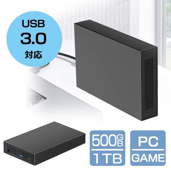 新品 外付けHDD 500GB/1TB/PC/PS4/PS5/4K対応 静音&コンパクト 3.5