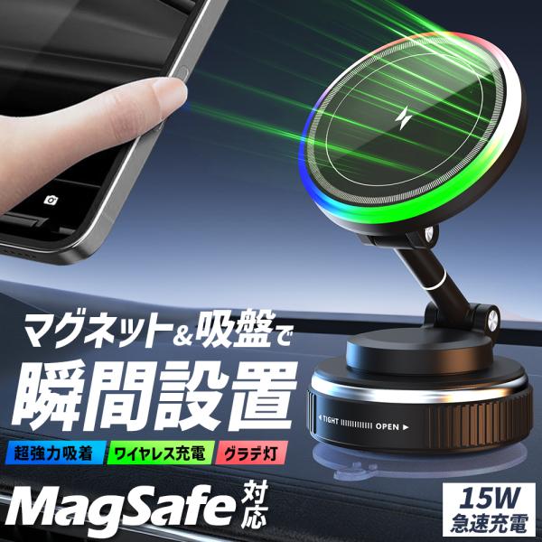 スマホホルダー ナノゲル吸着× 真空吸盤 magsafe対応 マグネッ ト 片手操作 iPhone Android全機 種対応 スマホスタンド カー用品 360度調整 メタルリング付属