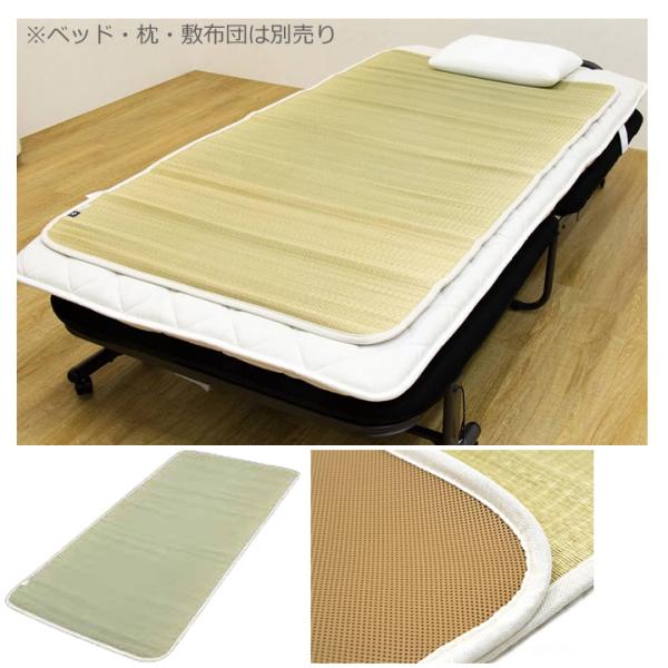 介護ベッド さらっと敷パッド ベットパッド イケヒコ コーポレーション 7711009 UL-739009