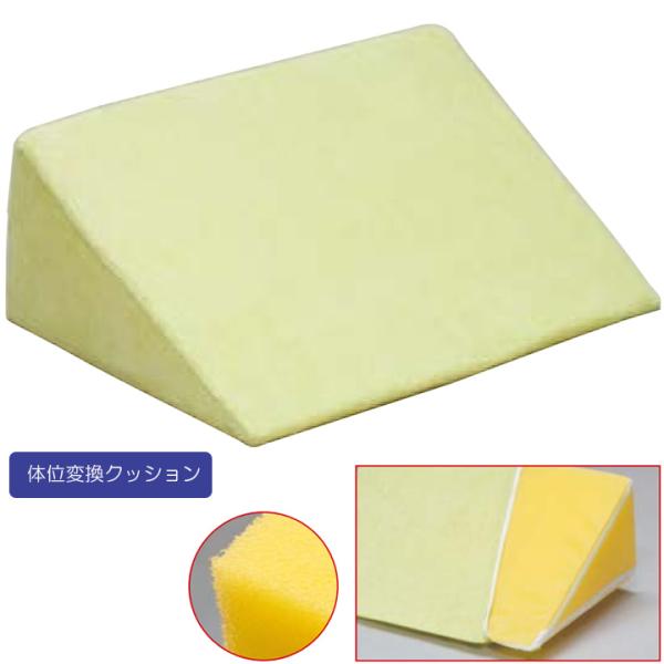 介護ベッド 体位交換パッド ピタゴラス ウェルファン 旧 ウィズ With 6301-8040 クッション 床ずれ防止 体位変換クッション UL-851122