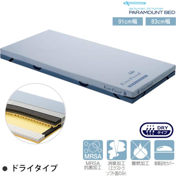 PARAMOUNT BED Ever Proud 【N7】4枚セット PARAMOUNT BED Ever Proud 【N7】4枚セット パラマウントベッド
