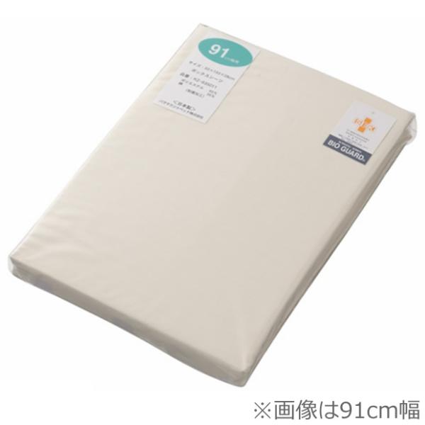 パラマウントベッド ボックスシーツ KZ-635011 KZ-635012 KZ-635009 KZ-635010