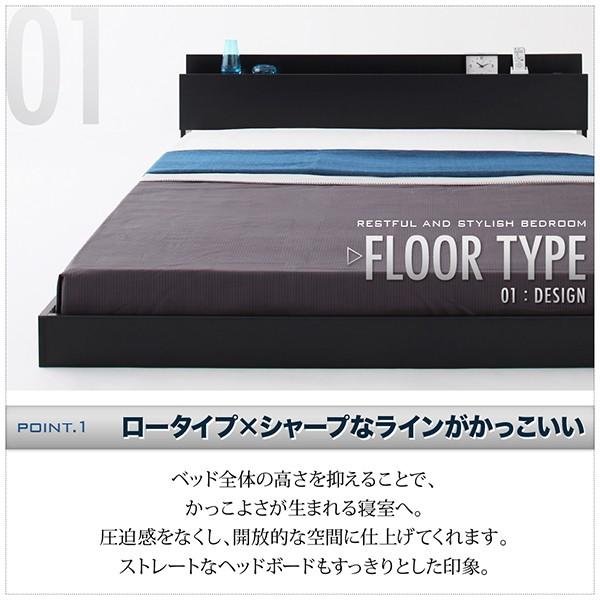 大特価放出 ローベッドフレーム マットレス付き ダブル スタンダードボンネルコイル 棚 コンセント付 新規購入ランキング1位