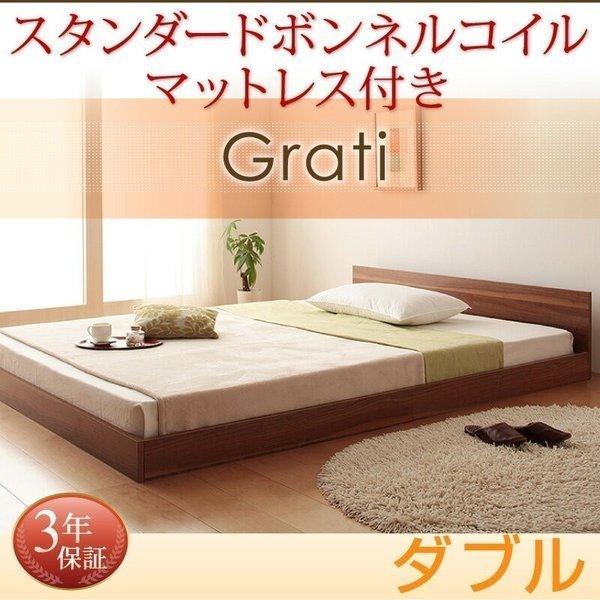 ローベッド マットレス付き ダブル おしゃれ シャビー スタンダードボンネルコイル フロアベッド ジェネリック アメリカン マットレス付き 北欧風ベッド専門店