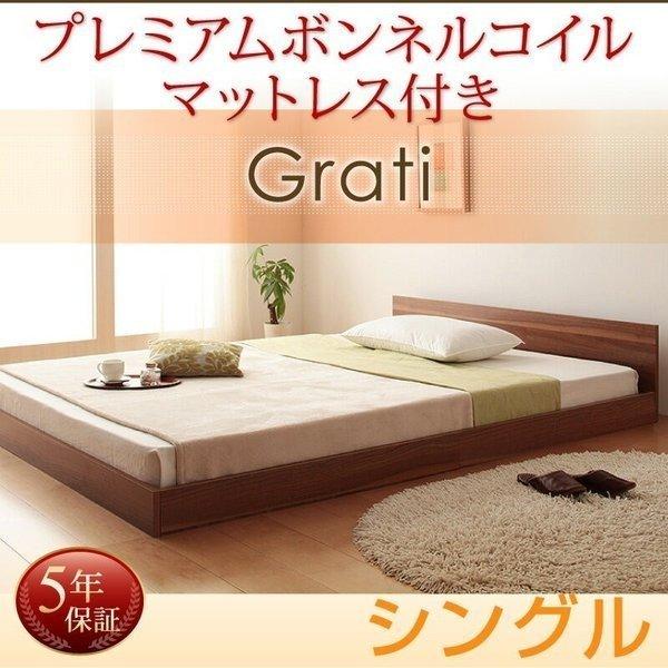 ローベッド マットレス付き シングル おしゃれ プレミアムボンネルコイル 小さいフロアベッド コンパクト ジェネリック 北欧風ベッド専門店 通販 Yahoo ショッピング