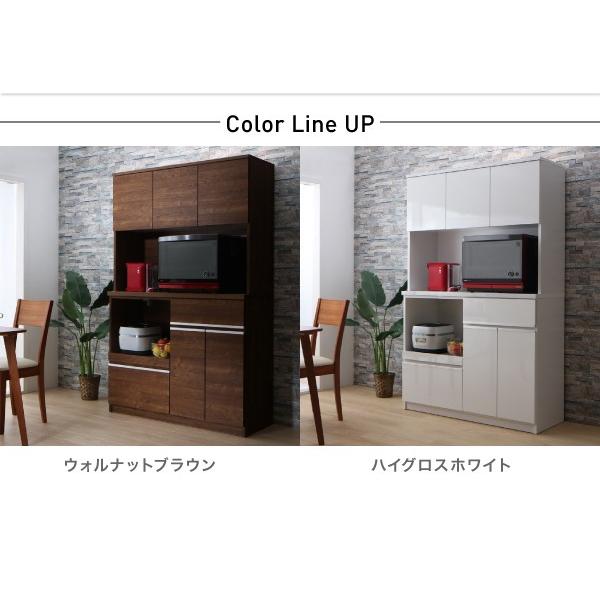 人気no 1 品質満点 キッチンボード 日本製 完成品 幅116 5 奥行45 高さ1 5cm 大型レンジ対応 キッチン家電が使いやすい高さに置けるハイカウンター93cm 発売日前日出荷