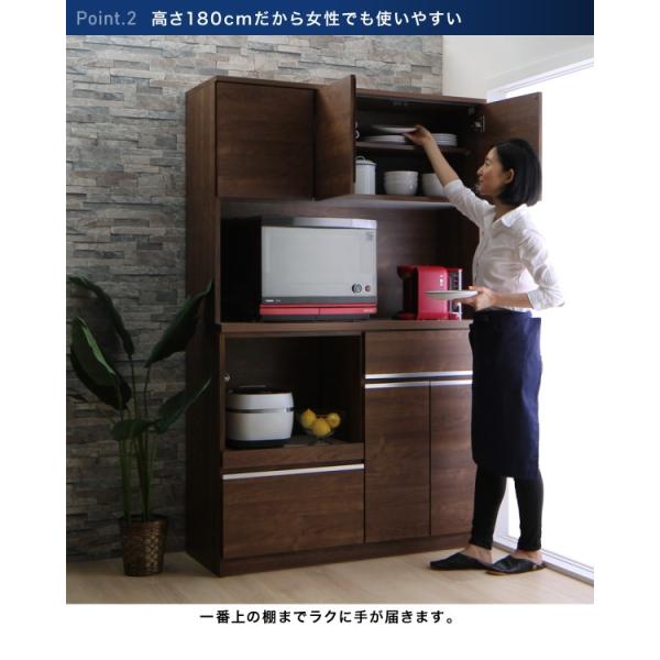 人気no 1 品質満点 キッチンボード 日本製 完成品 幅116 5 奥行45 高さ1 5cm 大型レンジ対応 キッチン家電が使いやすい高さに置けるハイカウンター93cm 発売日前日出荷