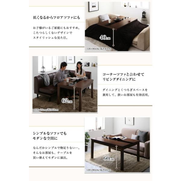 送料無料 即納返品ok こたつテーブル 単品 おしゃれ 長方形 幅105 奥行75cm 5段階 高さ調整 こたつ本体 ハイタイプ 定番