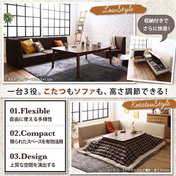 最大半額 収納付き ダイニングソファセット 5点 こたつテーブル幅105cm 2人掛けソファ2脚 1人掛けソファ1脚 コーナーソファ1脚 時間指定可