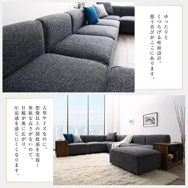 L字 コーナーソファ カウチ 5人掛け 〔5P 幅300cm〕 大型 L字型ソファー 500041820ジェネリック 北欧風ベッド専門店