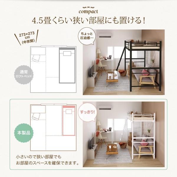 ロフトベッド 小さめ セミシングル ショート丈 ベッドフレームのみ コンセント 宮棚付き Prettyfunnyballoons Com
