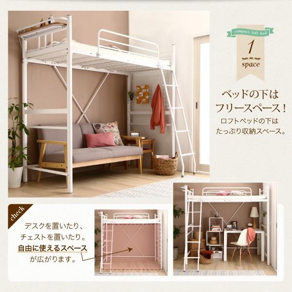 ロフトベッド 小さめ セミシングル ショート丈 ベッドフレームのみ コンセント 宮棚付き Prettyfunnyballoons Com