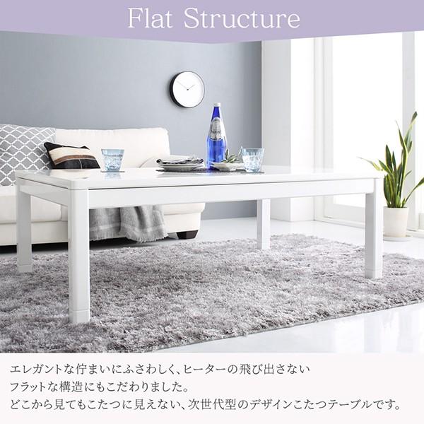 こたつテーブル 白 長方形〔幅105×奥行75×高さ37/42cm〕 ハイグロス 鏡面 モダンデザイン 継脚付き 500047717