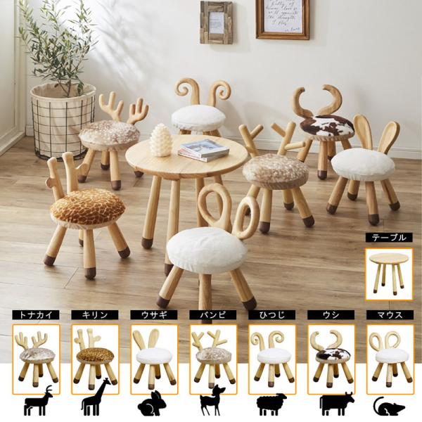 【アプリ・スマホでアクセスされている方は下記の「商品説明をもっと見る」ボタンを押して詳細をご確認ください。】下記廃盤バンビ・ウシ・マウス◆サイズチェアー：Ｗ28×Ｄ28×Ｈ41(22)ｃｍ3辺合計：99ｃｍ運送会社：佐川急便/ヤマト運輸テー...