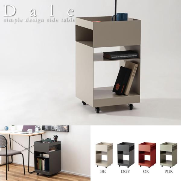 【アプリ・スマホでアクセスされている方は下記の「商品説明をもっと見る」ボタンを押して詳細をご確認ください。】空間に映える幾何学的デザインと、実用性を兼ね備えたキャスター付きサイドテーブルワゴン。マットな質感のスチール製ボディがモダンで洗練さ...