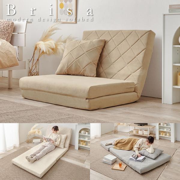 ソファベッド 幅90 コンパクト 3WAY｜14段階リクライニング