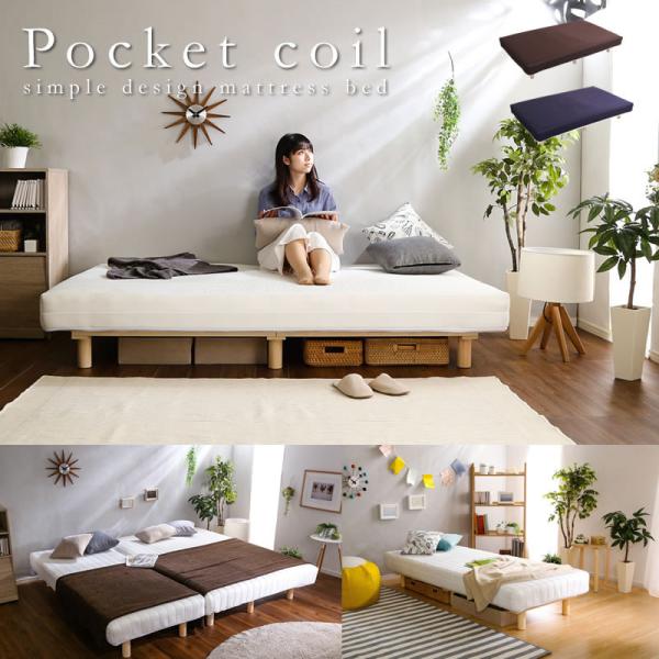 セミダブル ベッド 脚付きマットレスの人気商品・通販・価格比較 - 価格.com セミダブル ベッド 脚付きマットレスの人気商品・通販・価格比較 - 価格.com