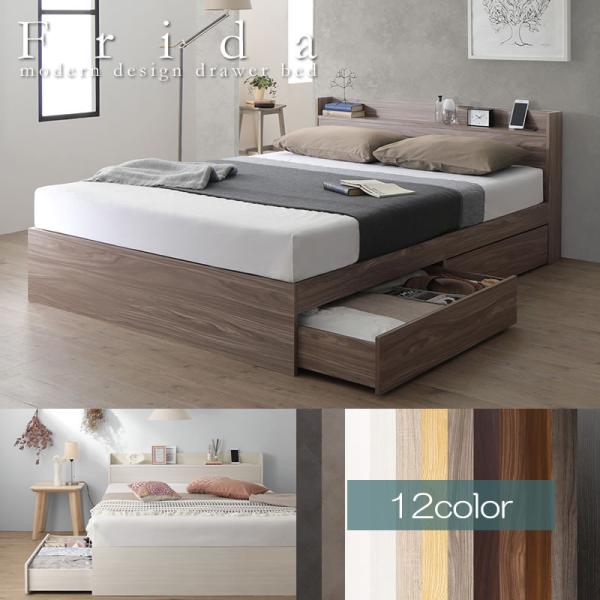 【アプリ・スマホでアクセスされている方は下記の「商品説明をもっと見る」ボタンを押して詳細をご確認ください。】■一部欠品：2月下旬以降入荷詳細はお問い合わせくださいコスパ抜群の収納付きベッドが登場！12色の豊富なカラバリでお部屋にぴったり。左...