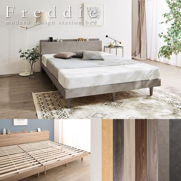 ���̂��x�b�h �~�z�c�Ή� �r�t�� �R���Z���g�t�� �I�t�� �ؐ� �ʋC�� ���[ ����17cm ������� �V���v�� �ꕔ���i ���i�摜