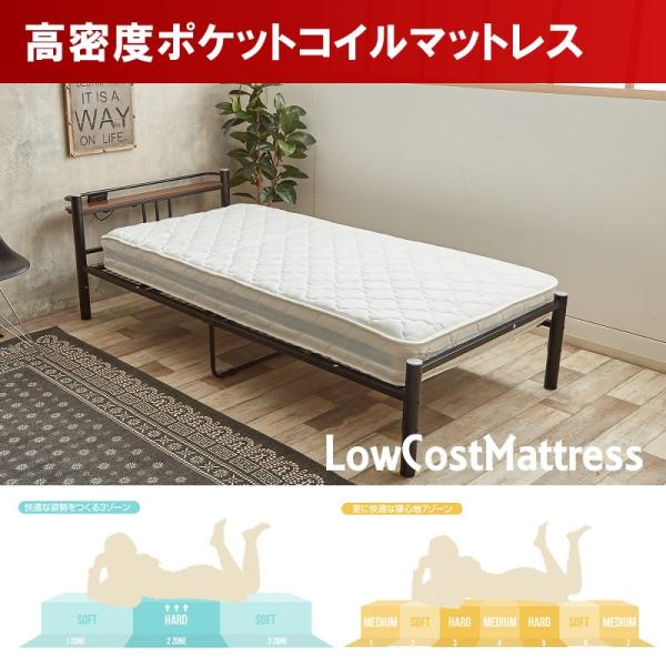 マットレス 硬め 腰痛 高密度 シングル セミダブル ダブル ポケット