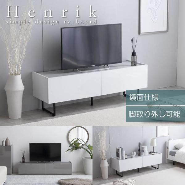 送料無料 テレビ台 ローボード 鏡面 ストーン調 おしゃれ 幅120cm