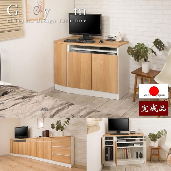 テレビボード 完成品 テレビ台 コーナー 日本製 幅99.5cm 北欧 ラック