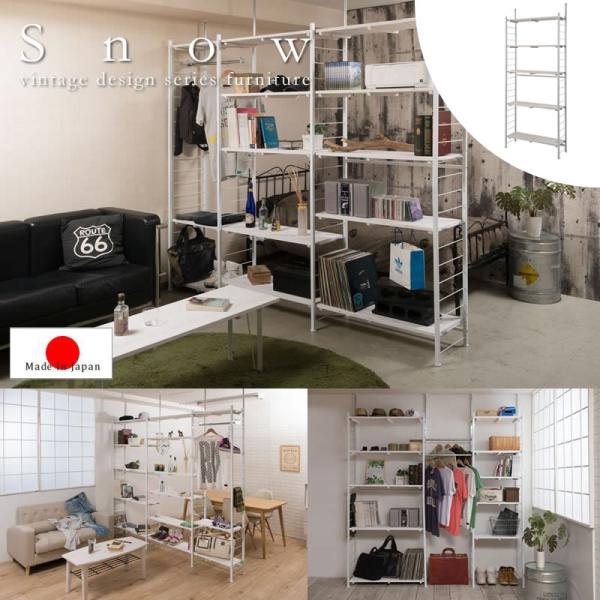 ステンレススチール壁面ラック 30cm×90cm Amazon｜突っ張り壁面ラック 【オープン】 (幅90cm・奥行30cm