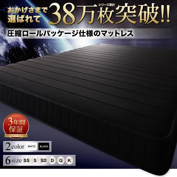 ポケットコイル マットレス シングル セミダブル ダブル クイーン キング セミシングル 沖縄離島送料無料 Mattress 1579 ベッド通販ドットコム 通販 Yahoo ショッピング