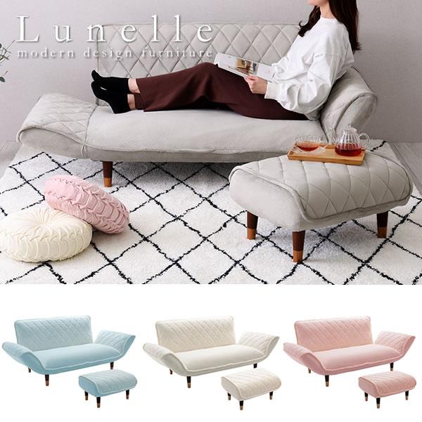 【アプリ・スマホでアクセスされている方は下記の「商品説明をもっと見る」ボタンを押して詳細をご確認ください。】表記の価格はオットマン単品価格です。「+オットマン」の記載がないタイプにオットマンは付属されません。大人かわいいくすみカラーが魅力の...