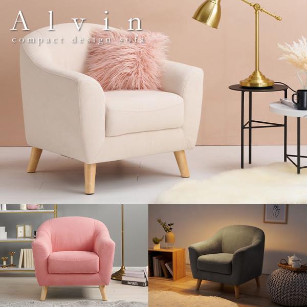 新品 コンパクトソファー 値下げ！ シンプルな2人掛けコンパクトソファ Sausa ソーザ - 家具専門店どあど