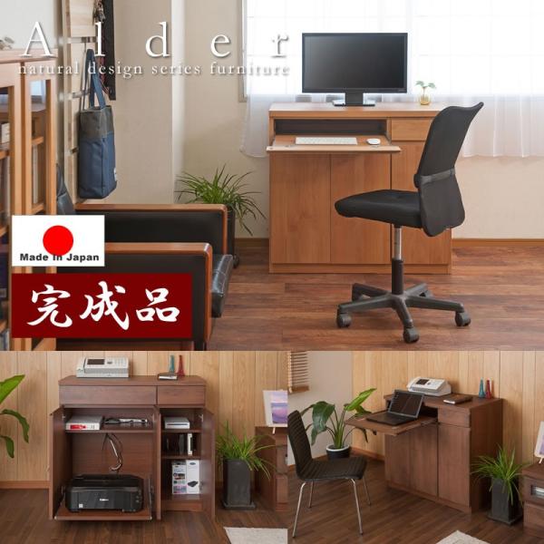 【アプリ・スマホの方は「もっと見る」ボタンで詳細が確認できます。】一見リビングボードに見えるPCデスク。スライド棚板を引き出してPC作業台や、軽い作業などをする時にちょうどいいサイズ！扉内にもスライド可能な棚板があり、プリンターや印刷時の用...