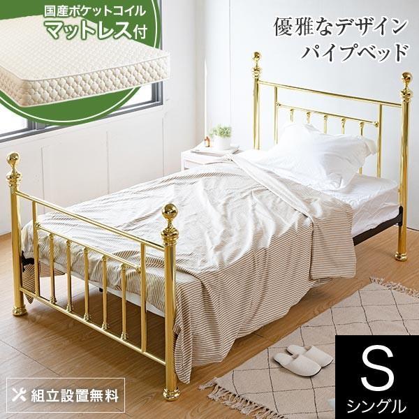 専門家が厳選 パイプベッド スチールベッド のおすすめ15選 失敗しない選び方ガイド 2021年最新 ベッドおすすめランキング2021 コスパ抜群の失敗しないベッド選び