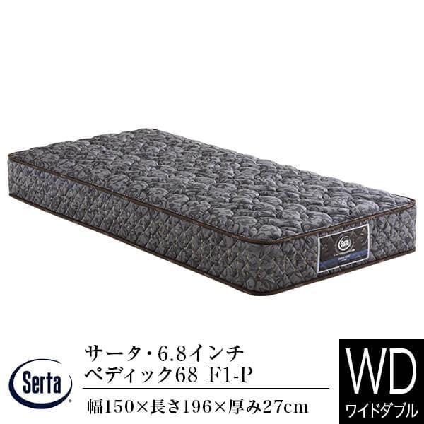 Serta（サータ） マットレス 正規販売店 ワイドダブル 6.8インチ