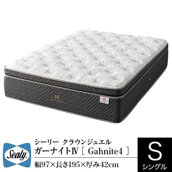 Anpey⭐︎Sealy クラウンジュエル ガーナイト4 シングルマットレス Sealy（シーリー） マットレス 正規販売店 シングル ガーナイトIV