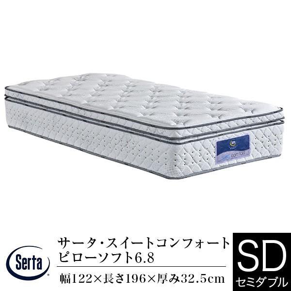 Serta（サータ） マットレス 正規販売店 セミダブル スイート