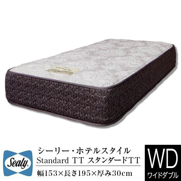 Sealy（シーリー） マットレス 正規販売店 ワイドダブル DW ダブル 