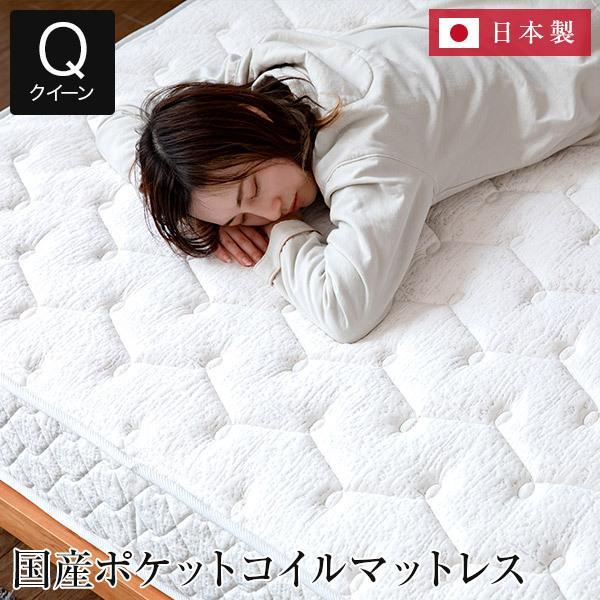 ポケットコイルマットレス ダブル ホワイト [7171]
