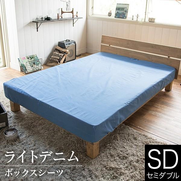 【サイズ:セミダブル・SD_色:デニムブルー】MILDLY 布団かばーセミダブル 2053305461.jpg?1696907168